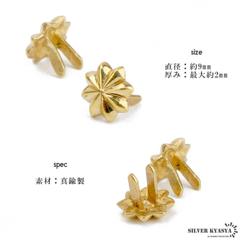 複数買いで最大300円OFFクーポン／アポロ ビーズ コンチョ 2点
