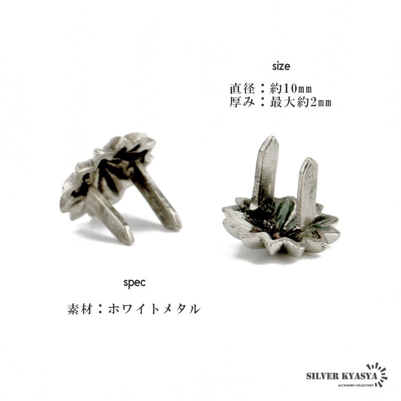複数買いで最大30％OFFクーポン／アポロ ビーズ コンチョ 2点 シルバー