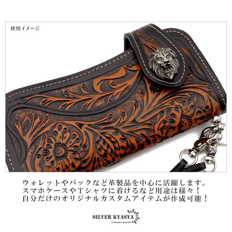複数買いで最大300円OFFクーポン／ライオン 獅子 コンチョ 飾りボタン