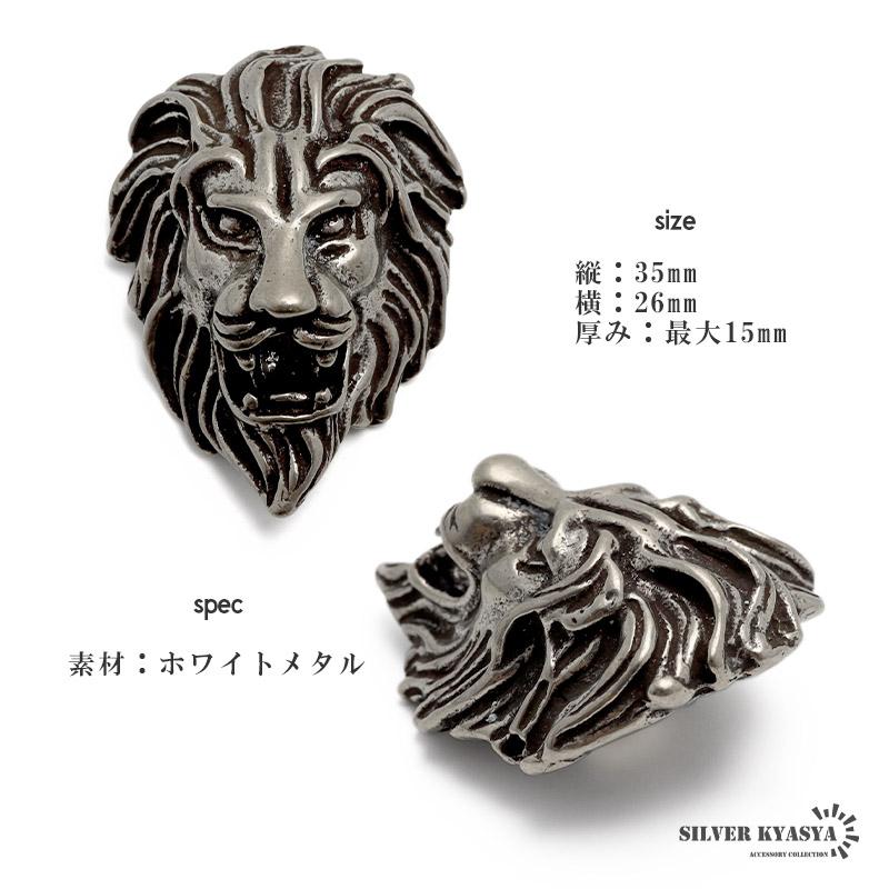 ライオン 獅子 コンチョ 飾りボタン ねじ式 財布 ウォレット