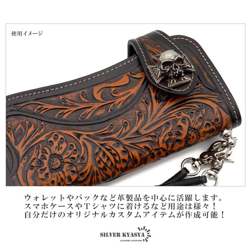複数買いで最大30％OFFクーポン／ドクロ クロス スカル 十字架