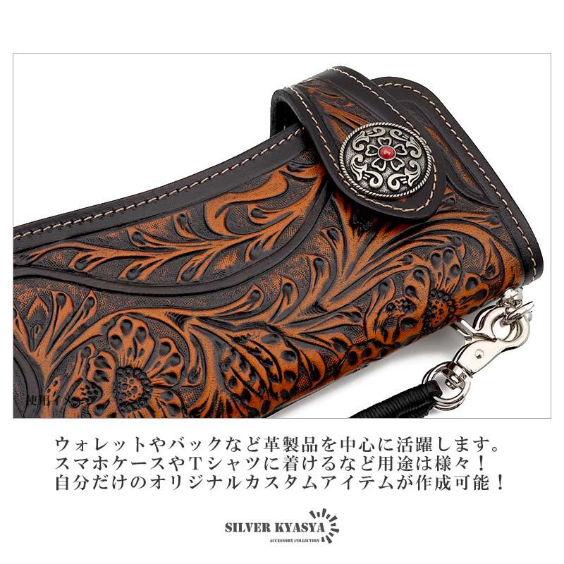 2個で10％OFF 3個で20％OFFクーポン／フラワー 花 レッドストーン