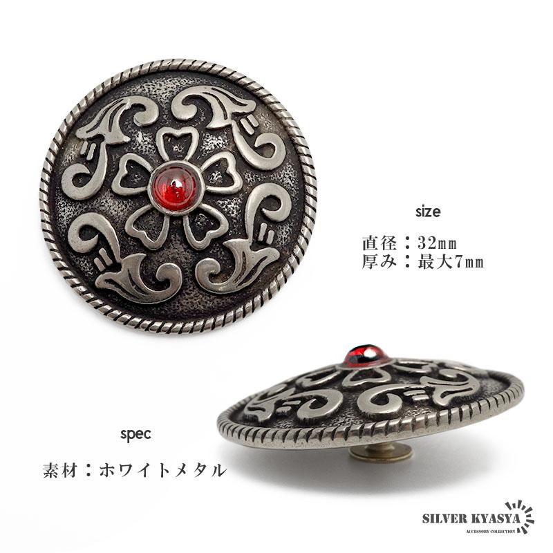 2個で10％OFF 3個で20％OFFクーポン／フラワー 花 レッドストーン