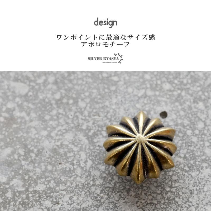 2個で10％OFF 3個で20％OFFクーポン／アポロビーズ ゴールド コンチョ