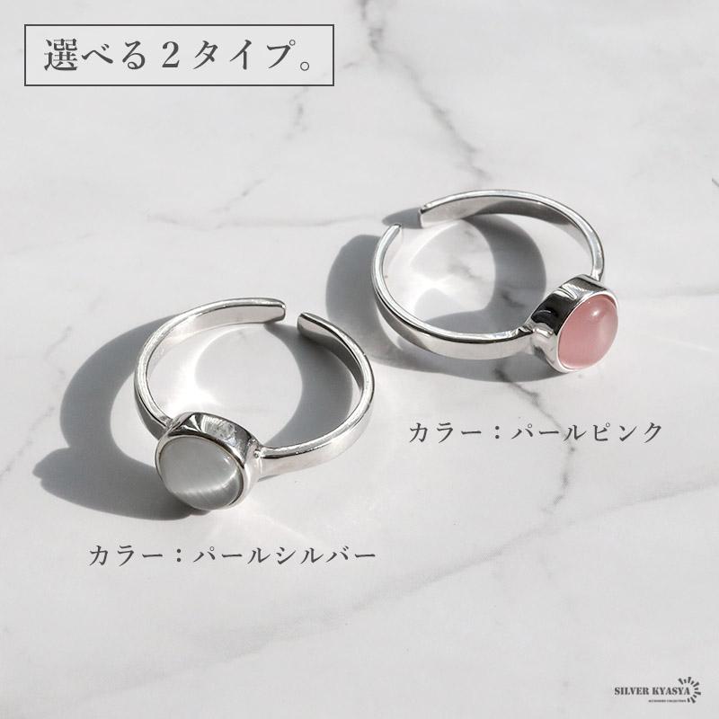 キャッツアイリング シルバー キャッツアイリング- 幅3.8ミリ - S925シルバー N401099 – HUYK