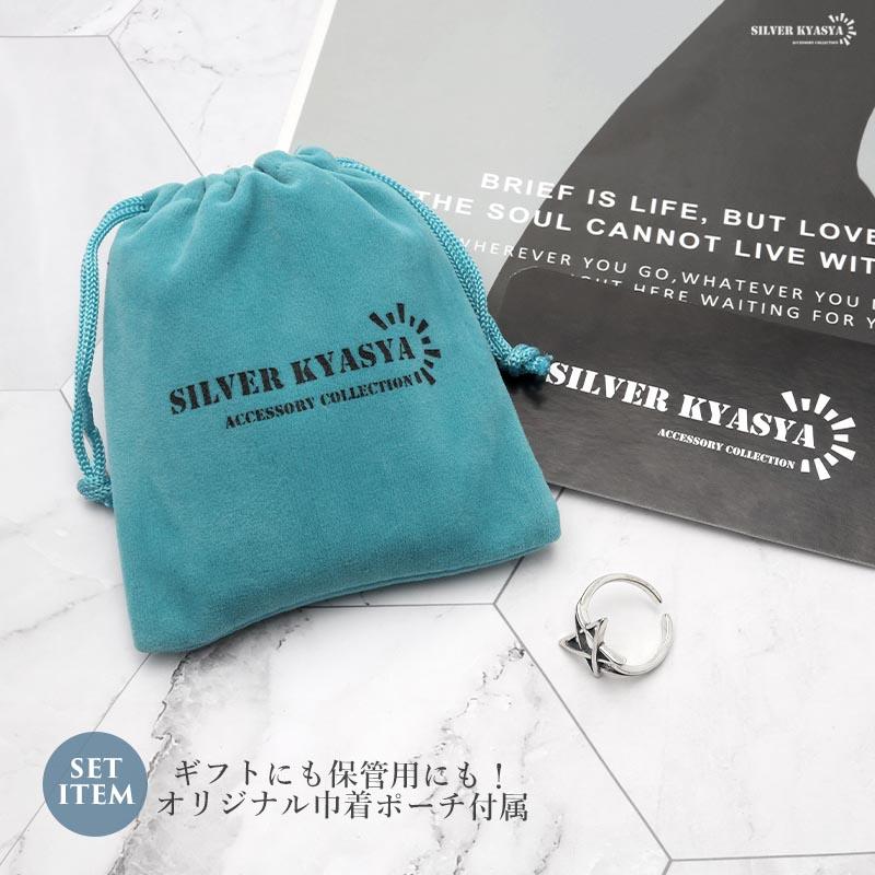 複数買いで最大30％OFFクーポン／シルバー925 リング 星 スター