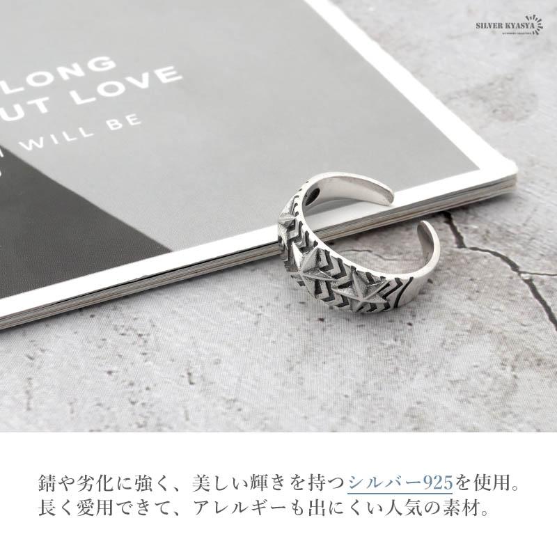 2個で10％OFF 3個で20％OFFクーポン／シルバー925 リング 星 スター