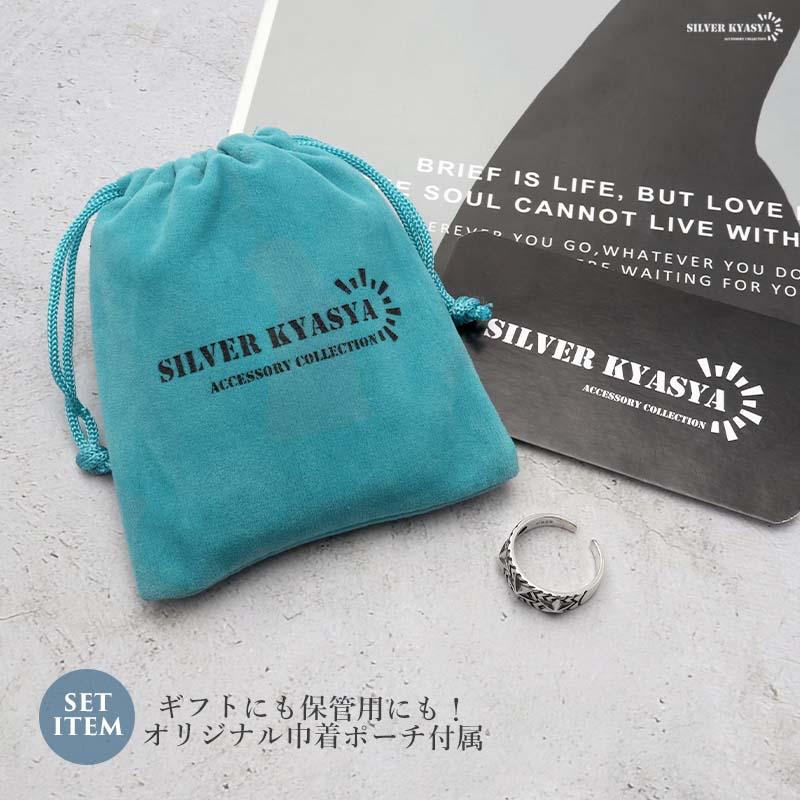 0のつく日リングの日！10％OFFクーポン／シルバー925 リング 星 スター