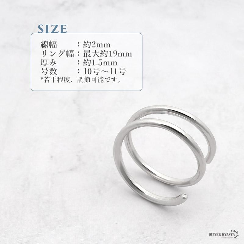 複数買いで最大300円OFFクーポン／シルバー925 リング フォークリング 