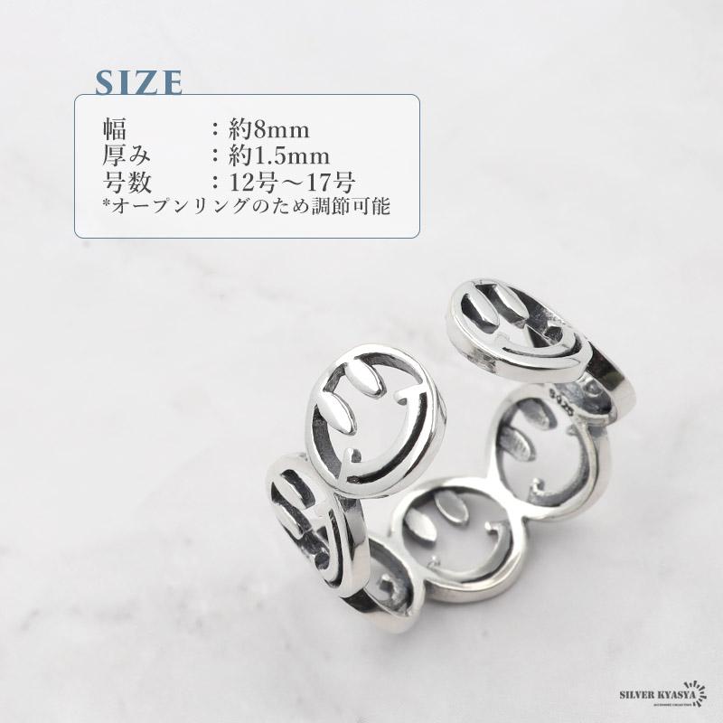 複数買いで最大300円OFFクーポン／シルバー925 リング ニコちゃん