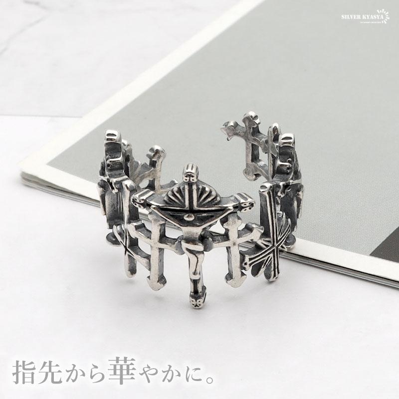 シルバー925 リング 指輪 レディース シルバー 存在感 クロスリング