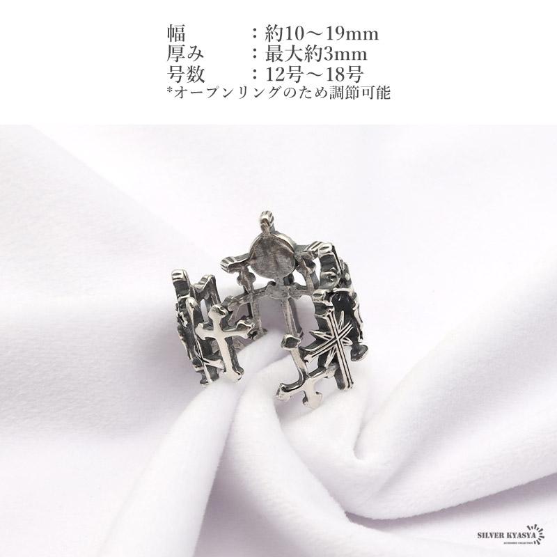 シルバー925 リング 指輪 レディース シルバー 存在感 クロスリング