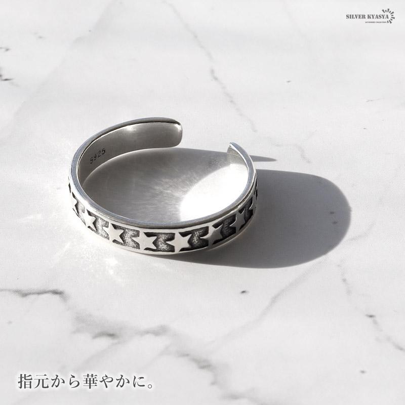 シルバー925 リング 細身 レディース 指輪 フリーサイズ 星 スター