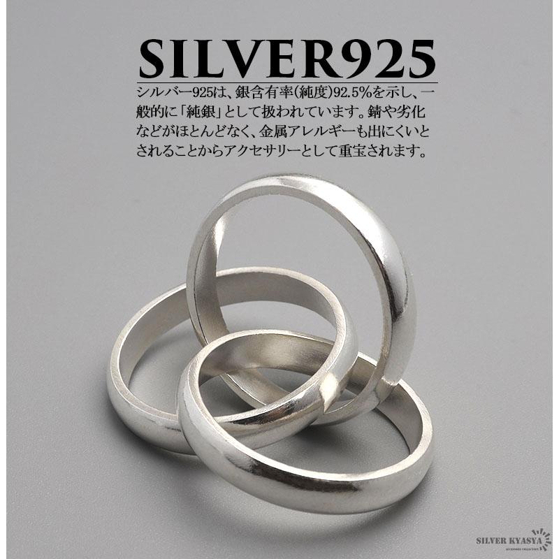 シルバー925 三連リング 指輪 925 銀 シルバーリング トリニティ シルバー925 三連リング 指輪 925 銀 シルバーリング トリニティ