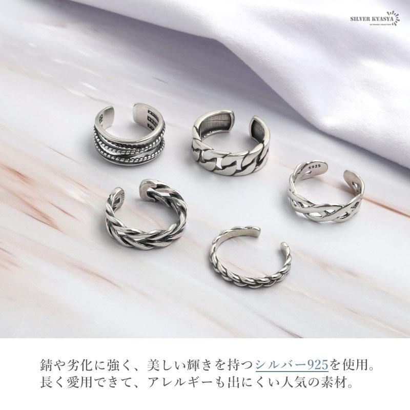 リング レディース シルバー925 編み込み メッシュ 二連 リング レディース シルバー925 編み込み メッシュ 二連