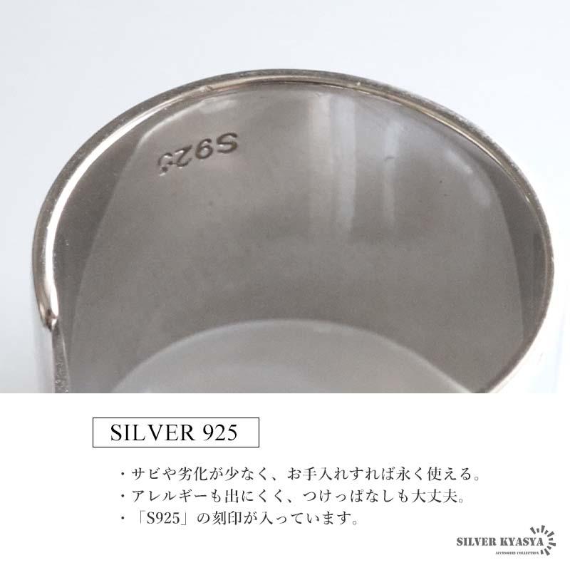複数買いで最大300円OFFクーポン／シルバー925 平打リング 幅11mm