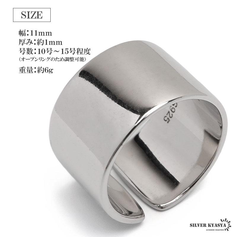 シルバー925 平打リング 幅 5mm 6mm 9mm 11mm 13mm レディースリング