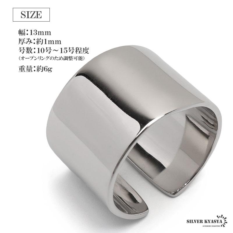 2個で10％OFF 3個で20％OFFクーポン／シルバー925 平打リング 幅13mm