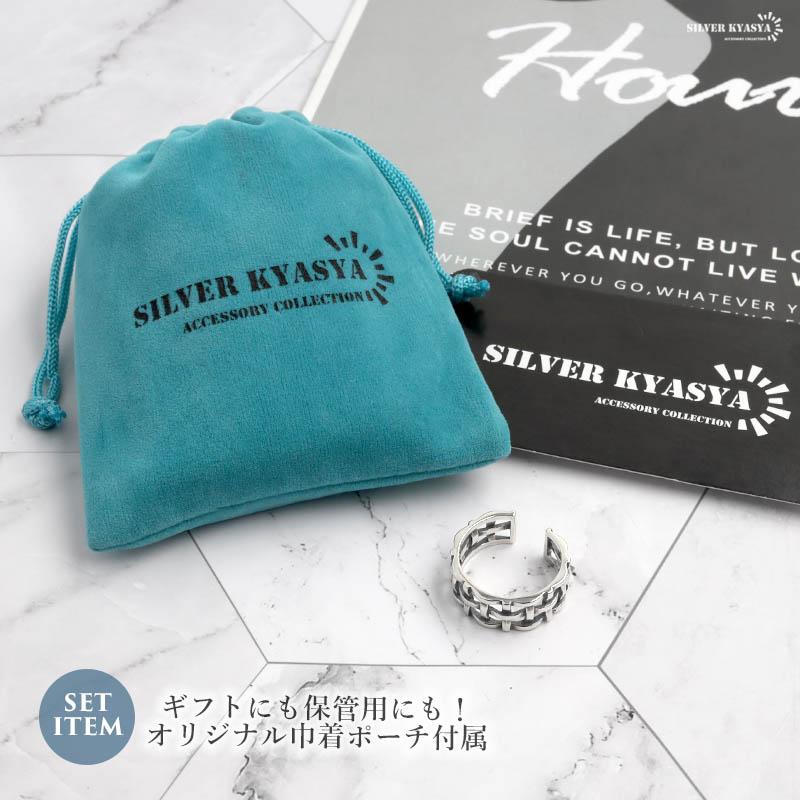 Tiffany & Co. シルバー 編み込みリング オリジナルポーチ付き