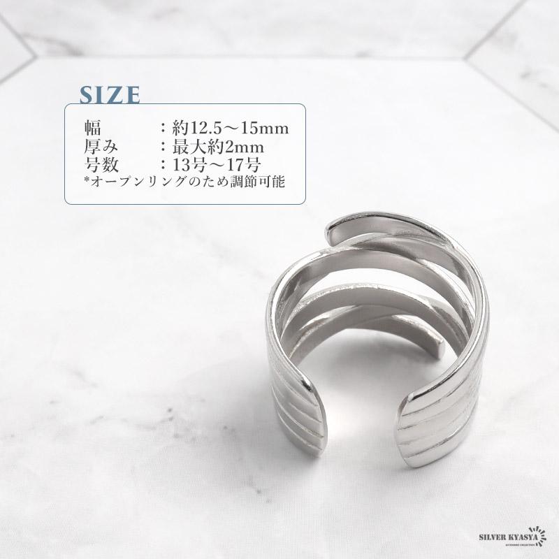 2個で10％OFF 3個で20％OFFクーポン／シルバー925 クロスリング 交差