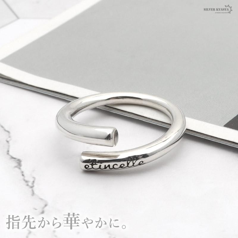 シルバー925 リング 指輪 レディース シルバー フランス語 etincelle