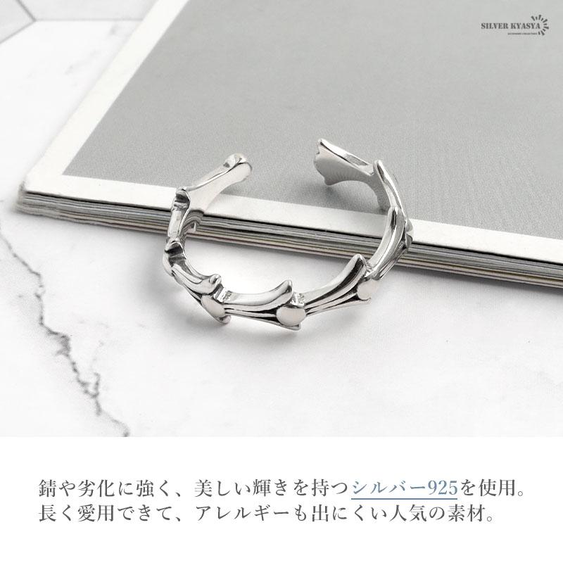 リング レディース シルバー925 フリーサイズ クロステイル 細身 細め