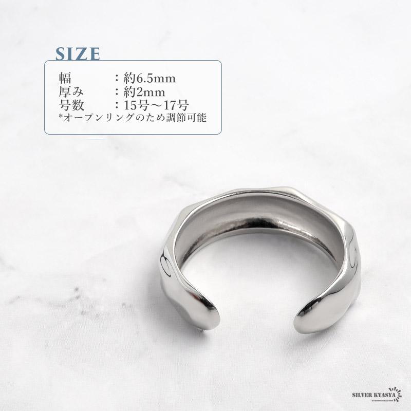 クーポンで10％OFF リング レディース シルバー925 フリーサイズ 槌目