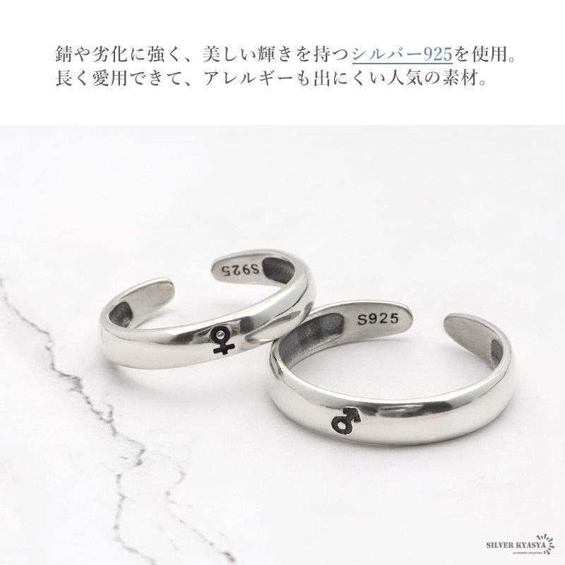 シルバー925 シンプル 性別マークリング 指輪 925 流行り 大人可愛い リング 男 女 記号リング 彼女 彼氏 ギフト プレゼント ペアリング Cr172 Silver Kyasya 通販 Yahoo ショッピング