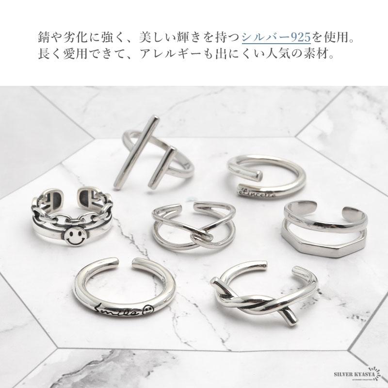 2個で10％OFF 3個で20％OFFクーポン／シルバー925 リング 指輪