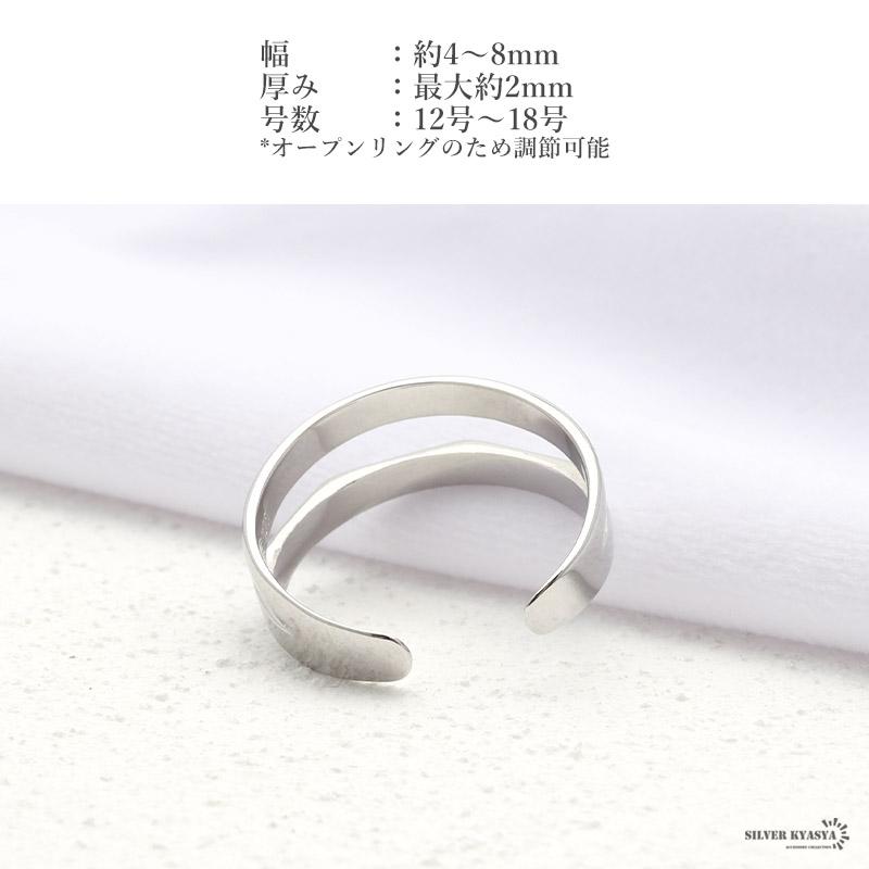 2個で10％OFF 3個で20％OFFクーポン／シルバー925 リング 指輪