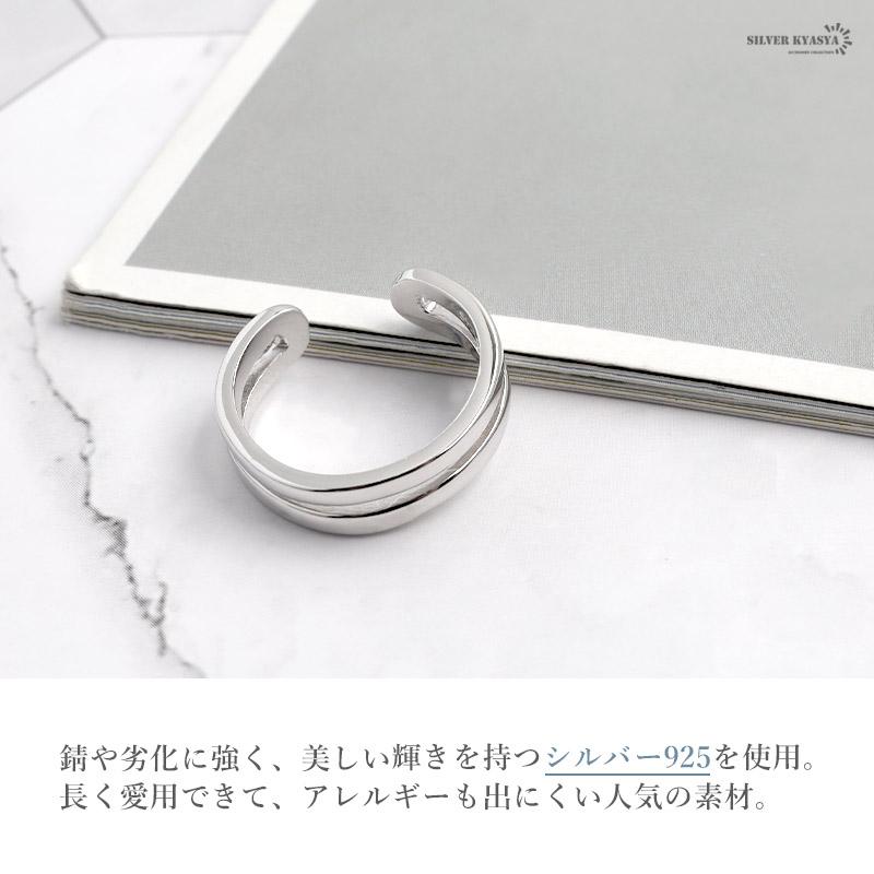 リング レディース シルバー925 フリーサイズ 二連 小ぶり リング レディース シルバー925 フリーサイズ 二連 小ぶり