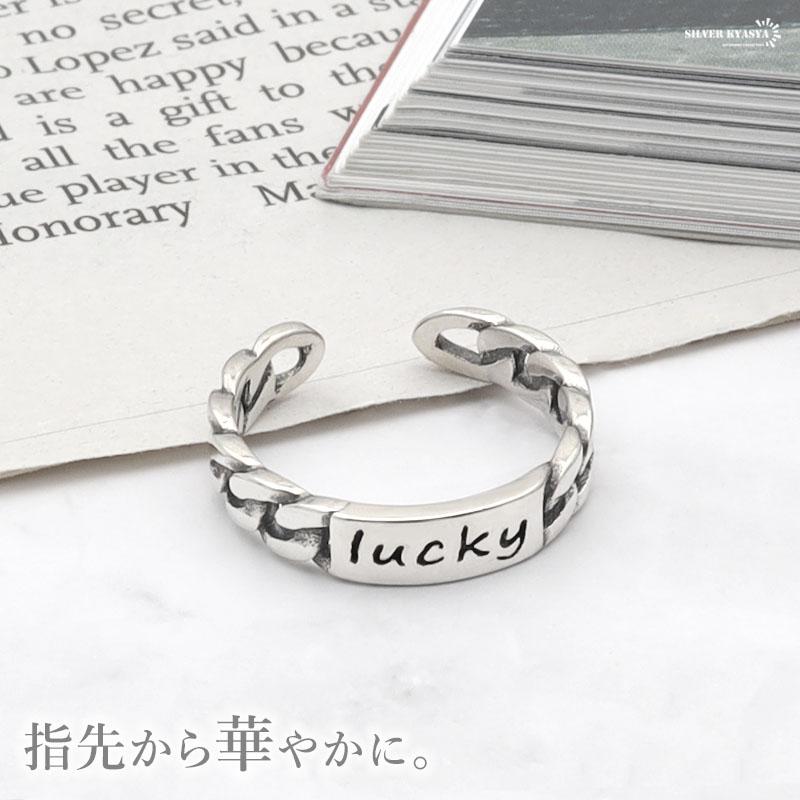 0のつく日リングの日！10％OFFクーポン／シルバー925 リング 指輪