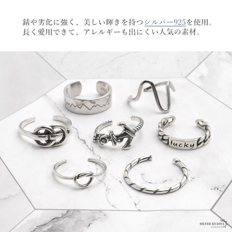 0のつく日リングの日！10％OFFクーポン／シルバー925 リング 指輪