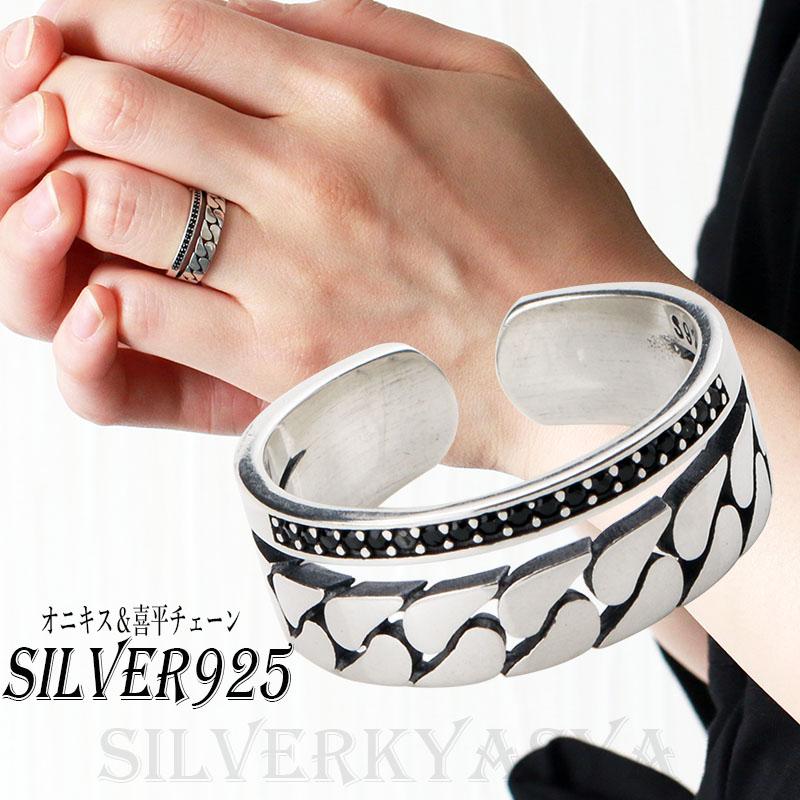 10 Off セール シルバー925 リング レディース お洒落 喜平 リング 指輪 925 銀 大人可愛い オニキス 喜平チェーンリング 人気 Cr217 Silver Kyasya 通販 Yahoo ショッピング