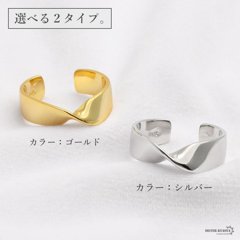2個で10％OFF 3個で20％OFFクーポン／リング シルバー925 オープン