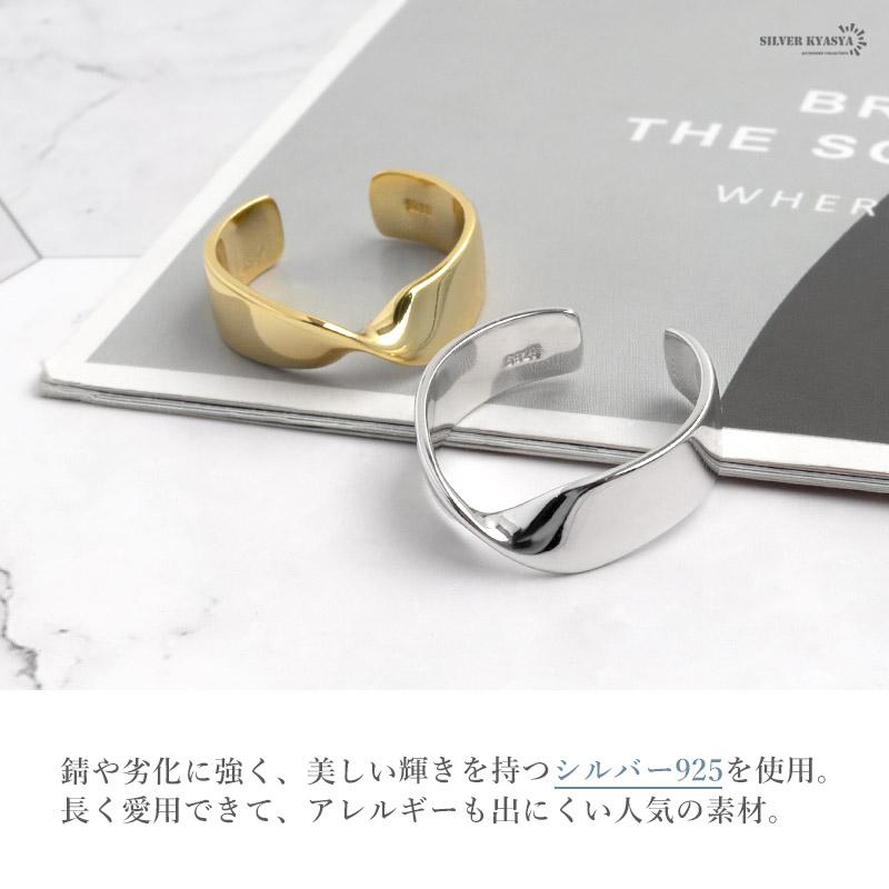 2個で10％OFF 3個で20％OFFクーポン／リング シルバー925 オープン