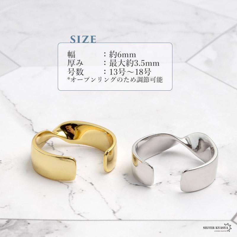 複数買いで最大30％OFFクーポン／リング シルバー925 オープンリング