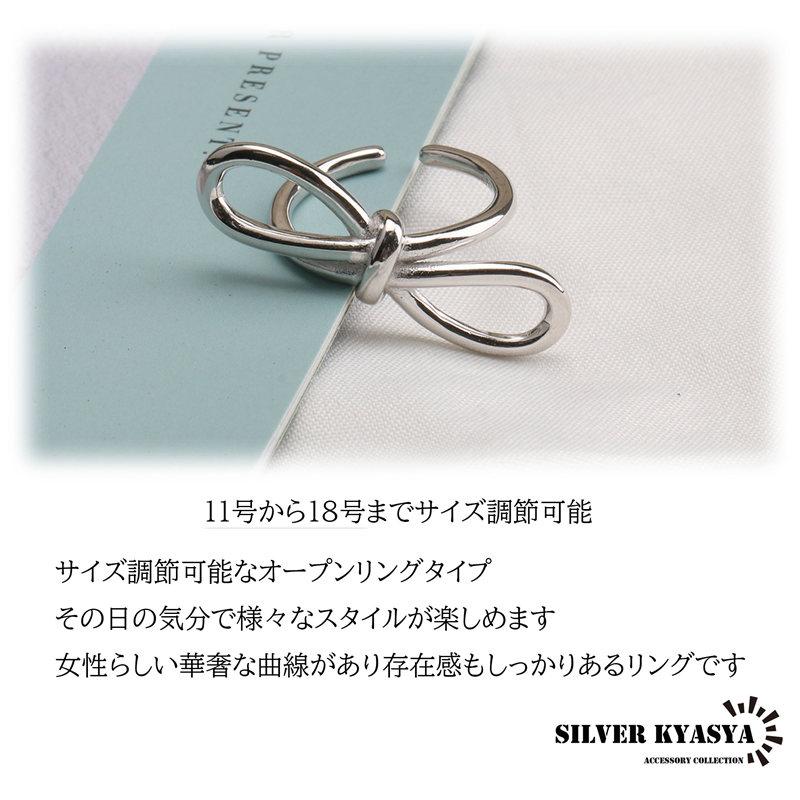 複数買いで最大30％OFFクーポン／シルバー 925 リング リボンリング 金