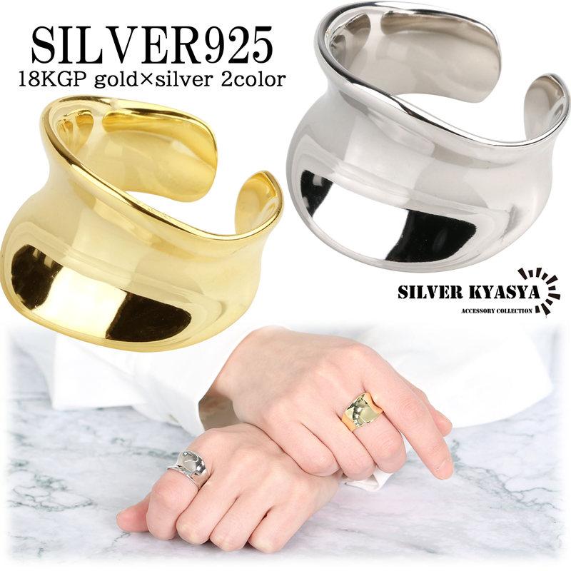 送料無料 リング 指輪 シルバー925リング シルバーリング シルバーアクセサリー ゴールドリング 18金 18k Silver925製2 5mm幅プレーンゴールドリング 通販 人気