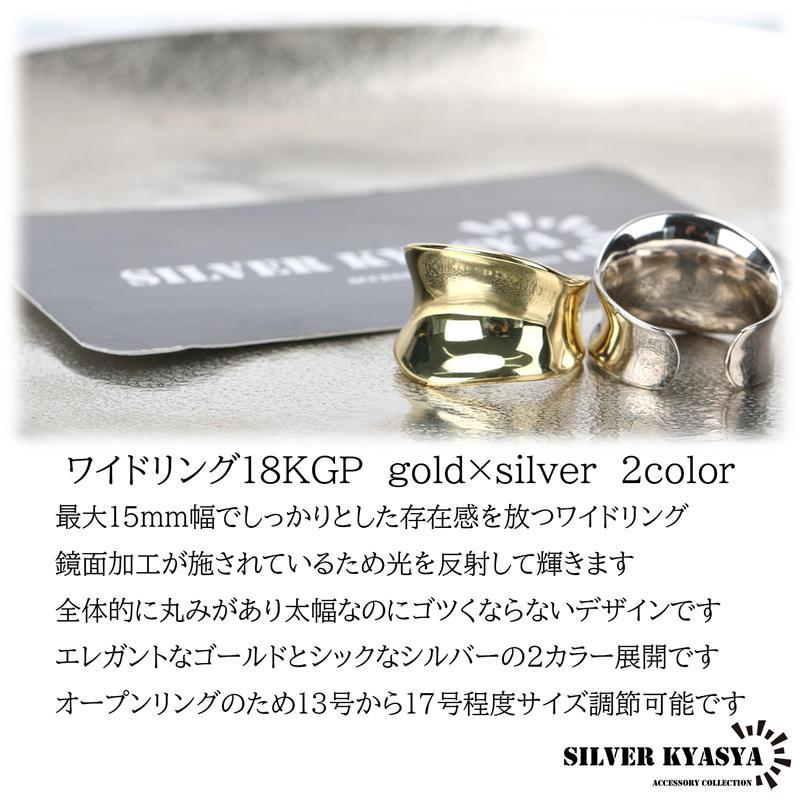 シルバー925 リング シルバーリング 指輪 レディース ゴールド 太め ご