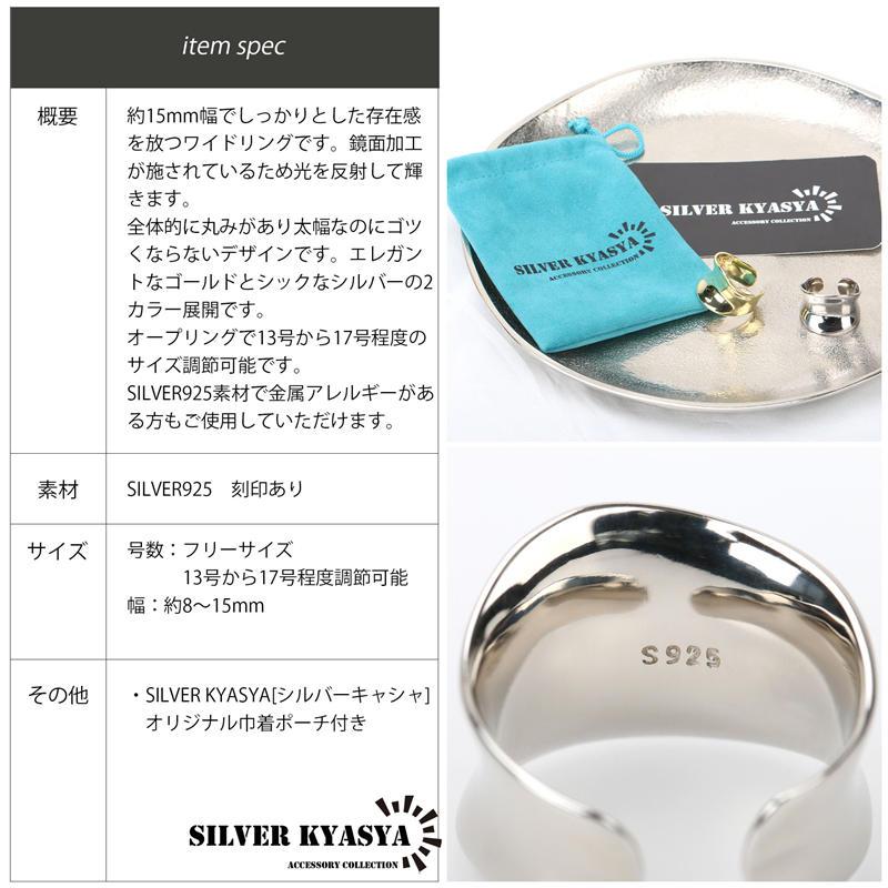 複数買いで最大300円OFFクーポン／シルバー925 シルバーリング