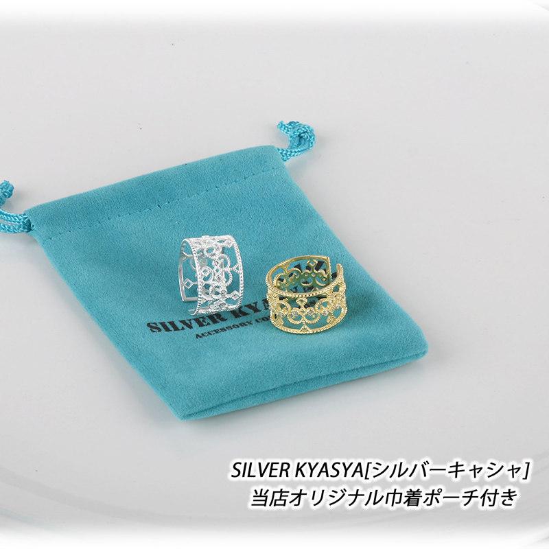 2個で10％OFF 3個で20％OFFクーポン／シルバー925 レース ゴールド