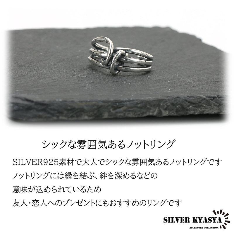 0のつく日リングの日！10％OFFクーポン／シルバー925 リング シルバー