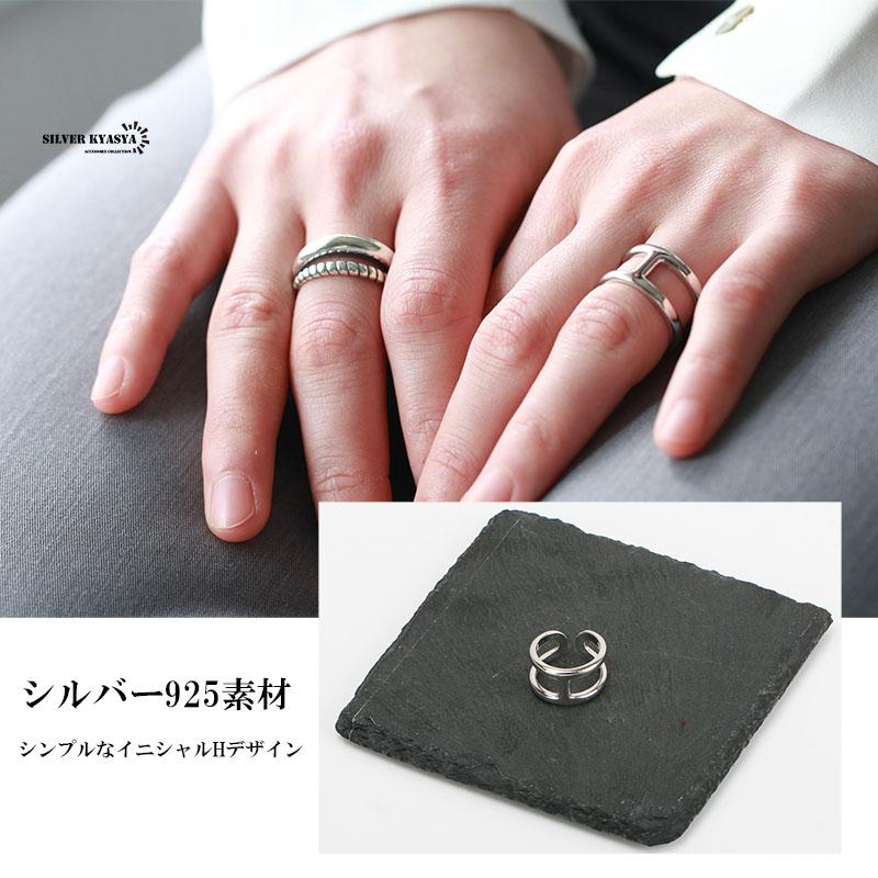 シルバー925 イニシャル Hリング シルバー 指輪 アルファベット シルバー925 イニシャル Hリング シルバー 指輪 アルファベット