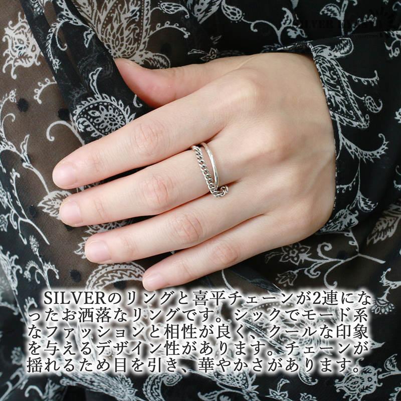 シルバー925 喜平チェーンリング 鎖 指輪 プレーンリング 銀