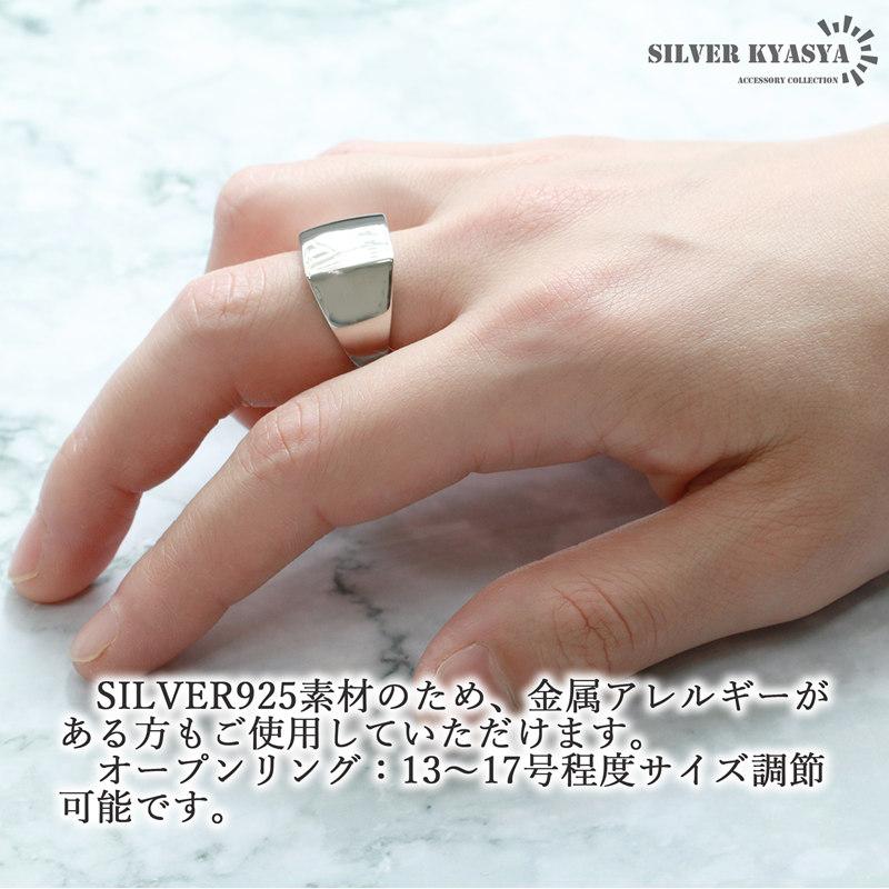 シルバー925 印台リングリング プレーン 指輪 銀 金属アレルギー