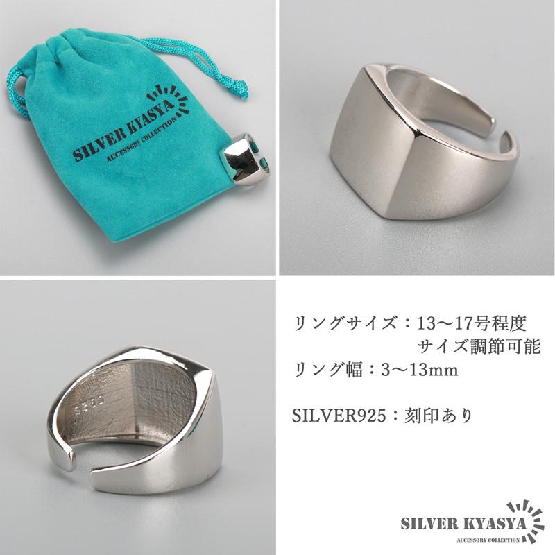 シルバー925 印台リングリング プレーン 指輪 銀 金属アレルギー