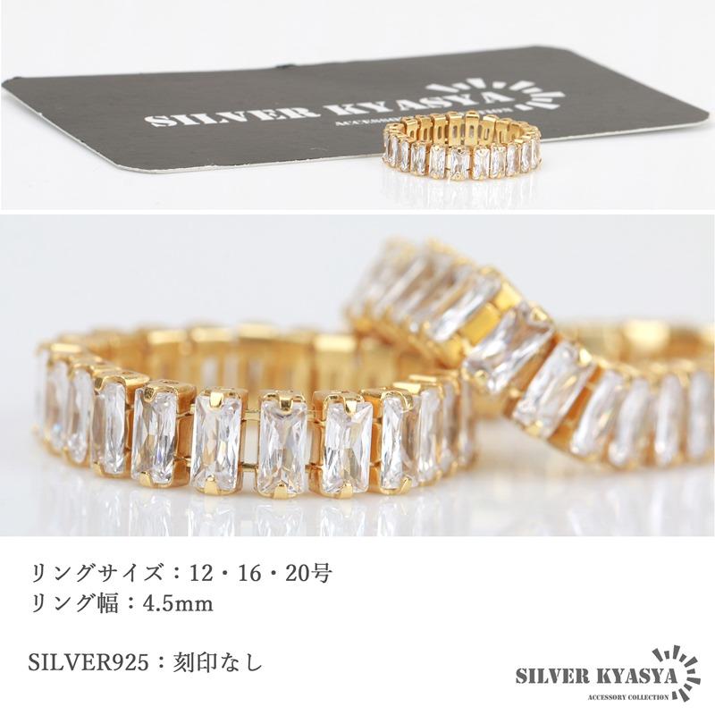 ゴールドシルバーコンビリング K10 4℃アクアゴールドリング＆シルバー リングセット