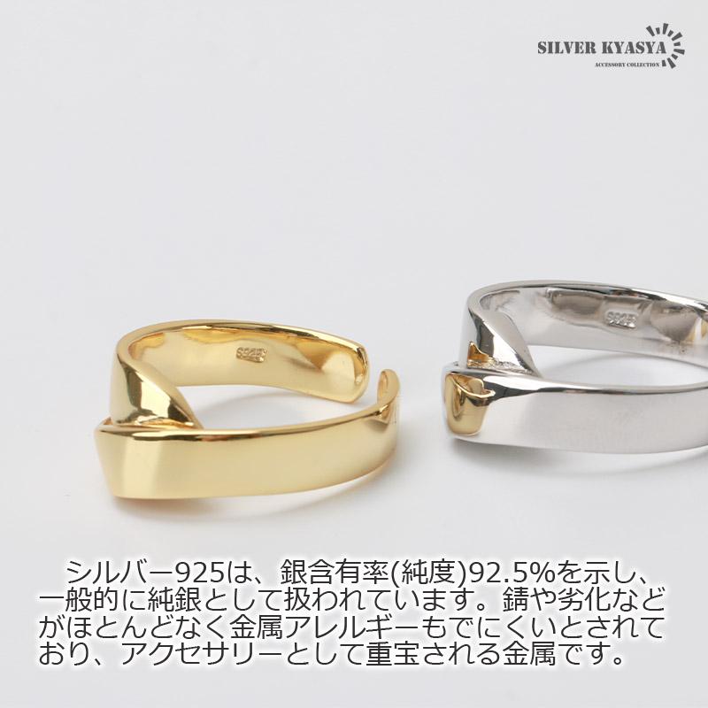 複数買いで最大300円OFFクーポン／シルバー925 リボンリング ノット 
