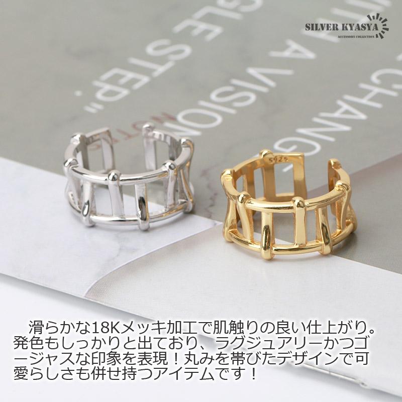 kensscratch 18k silver925 mixシルバーゴールドリング kensscratch 18k silver925 mixシルバーゴールドリング